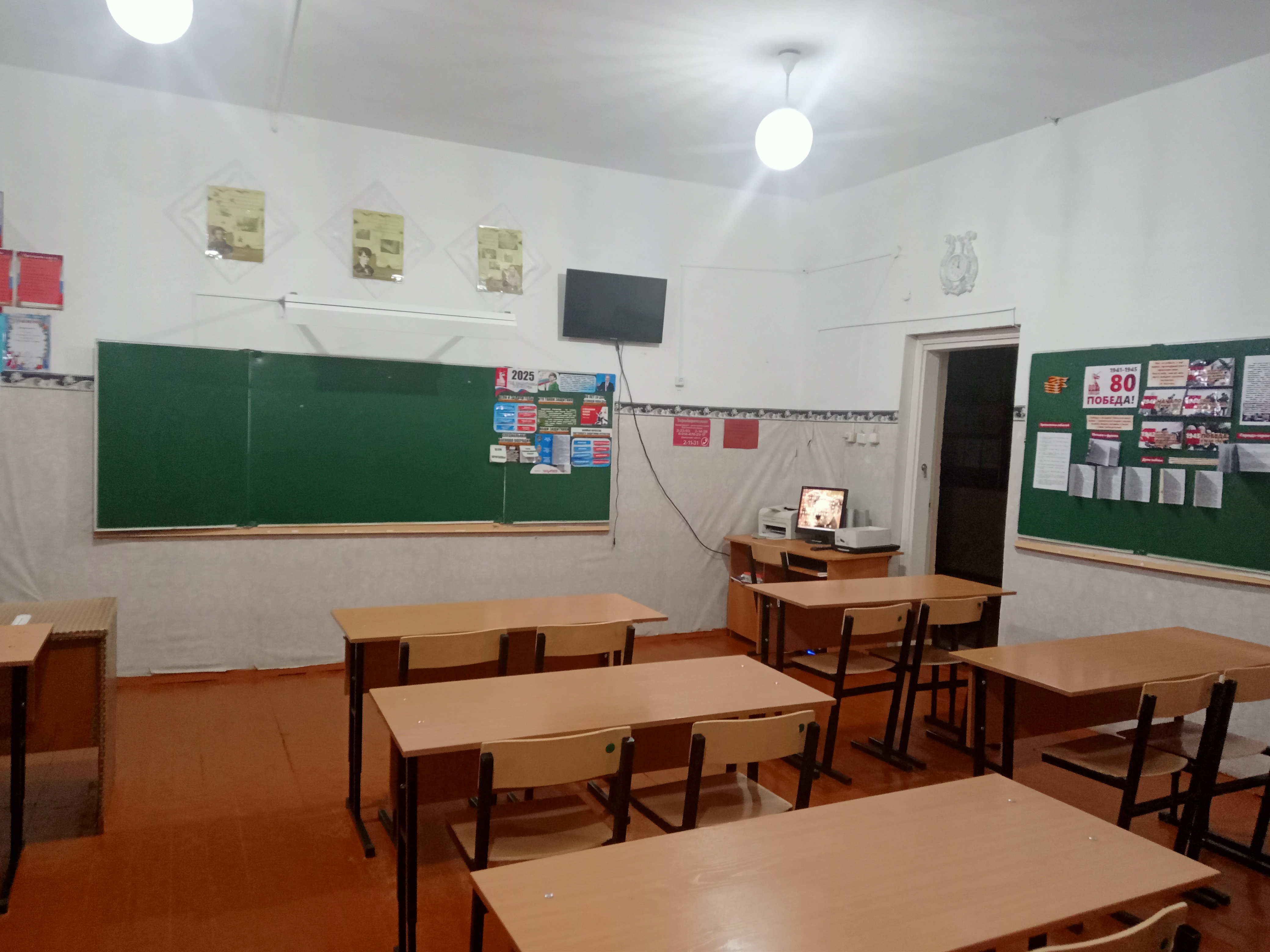 Изображения кабинета.