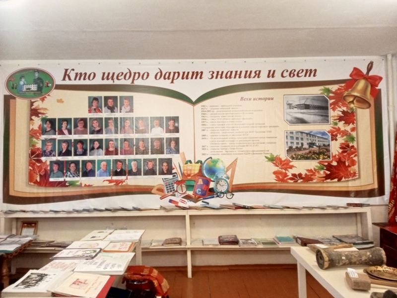 Кто щедро дарит знания и свет Кто щедро дарит знания и свет.