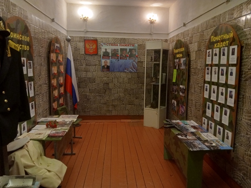 Комната патриота Комната патриота.