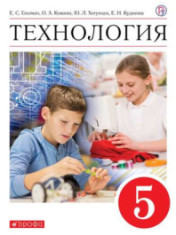 Технология.