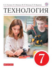 Технология