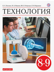 Технология