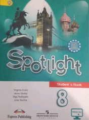 Английский в фокусе. Spotlight