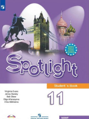 Английский в фокусе. Spotlight