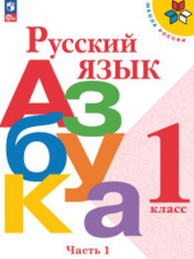 Азбука