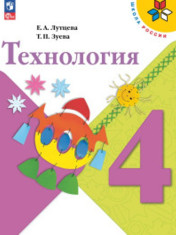 Технология